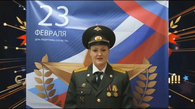 с 23 февраля ! дорогие мужчины. смотреть онлайн