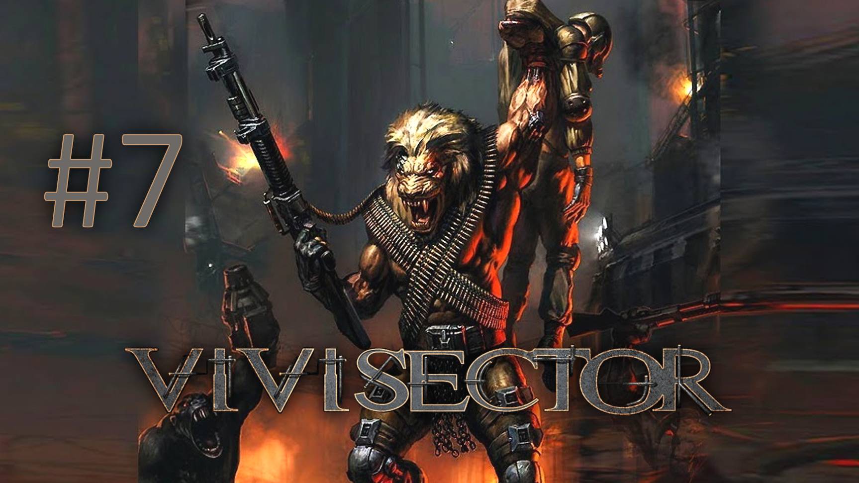 Прохождение Vivisector: Beast Within (Вивисектор: Зверь Внутри) - Часть 7