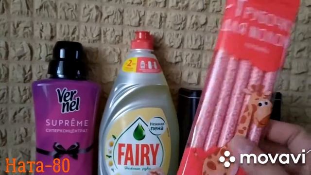 ОБЗОР ПОКУПОК ИЗ ФИКСПРАЙСА ☺🛒