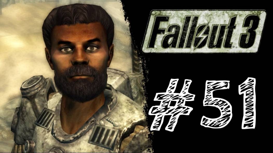 ГАННИБАЛ ХЭМЛИН И ЕГО ОТРЯД! Прохождение #51 - Fallout 3