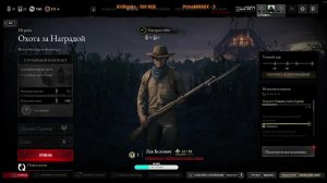 Hunt Showdown