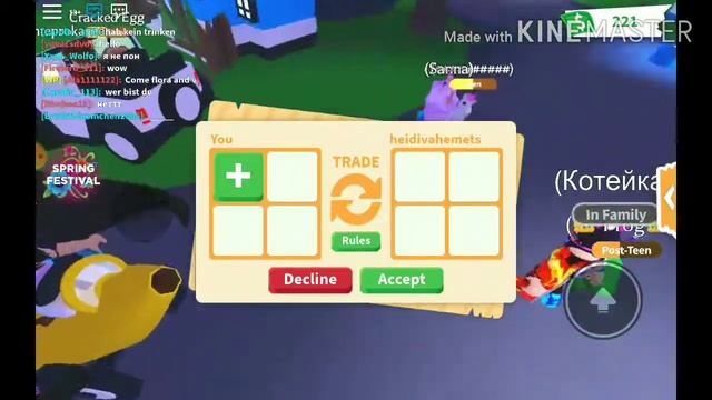 Трейды в адопт ми!!! На что трейдят Флай зелье!? Я его поменял!?! смотреть онлайн