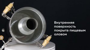 Самовар на дровах «Трофейный», Банка, 5 литров, наборы и аксессуары / Фабрика «Самоваров град»