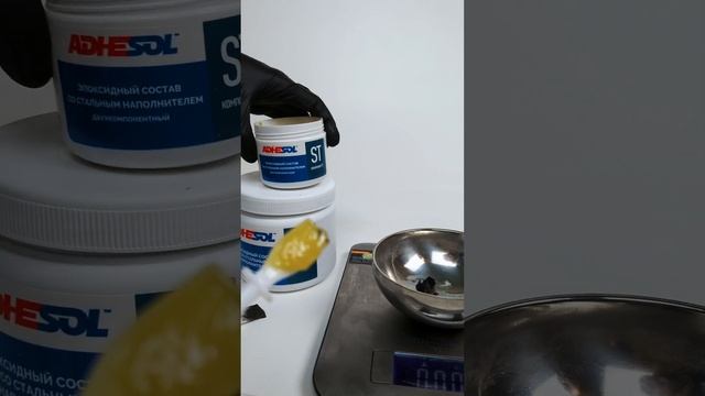 Двухкомпонентный эпоксидный состав со стальным наполнителем ADHESOL ST