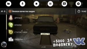 Стрим игры "Russian Rider Online".