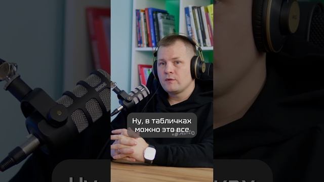 ГЛАВНЫЕ ПРИЧИНЫ почему вам нужна CRM