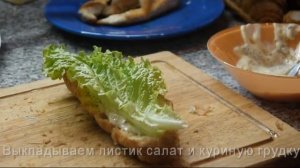 Готовый круассан с курицей от готовим вкусно