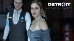 Прохождение Detroit Become Human — Часть № 14. Пора решать