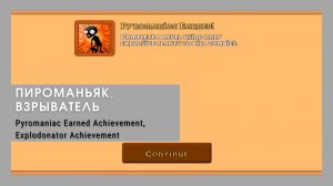 Plants vs zombies - Pyromaniac Earned Achievement, Explodonator Achievement