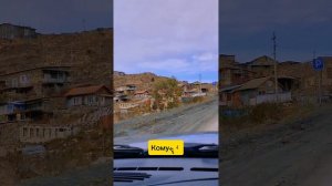 Осетия