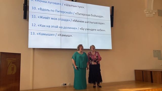 Ночка луговая