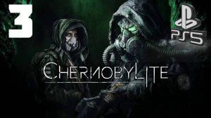 CHERNOBYLITE (ЧЕРНОБЫЛЬ ДЕНЬ1) PS5 ➤ Прохождение на Русском - 3