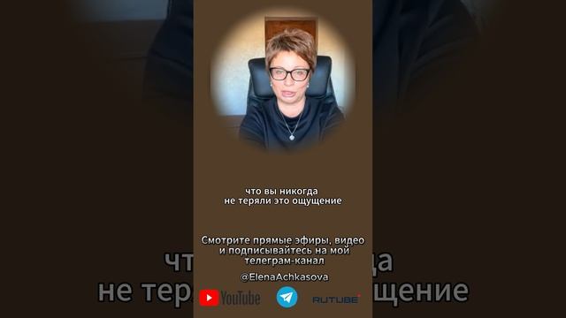 Как ощутить себя и свое присутствие в реальности