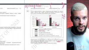 ОБЩЕСТВОЗНАНИЕ ОГЭ - ПОЛНЫЙ РАЗБОР ДЕМОВЕРСИИ 2025
