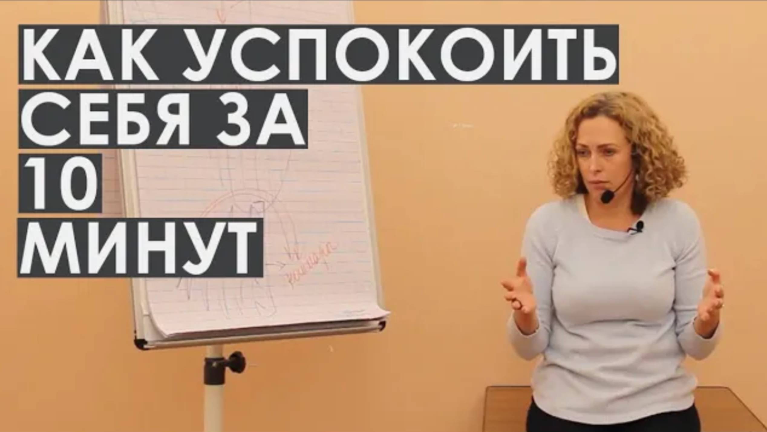 Альфа-состояние: как успокаиваться перед сном