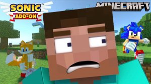 СОНИК НОВЫЙ ПЕРСОНАЖ В МАЙНКРАФТ? Sonic Add-On