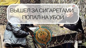 Интервью с украинскими военнопленными