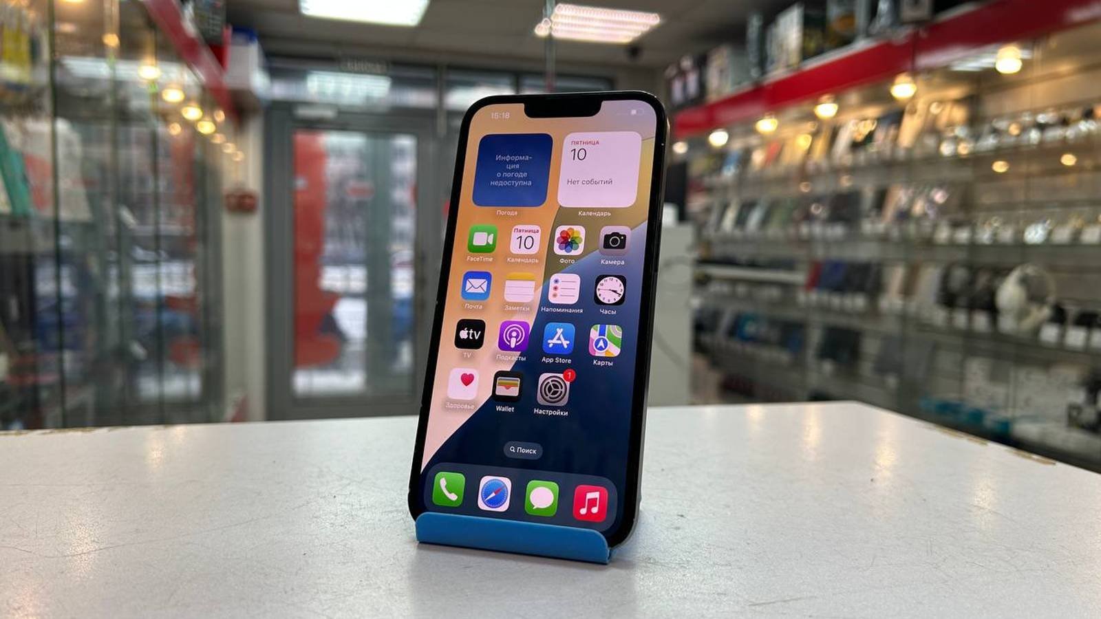 IPhone 13 (128gb)