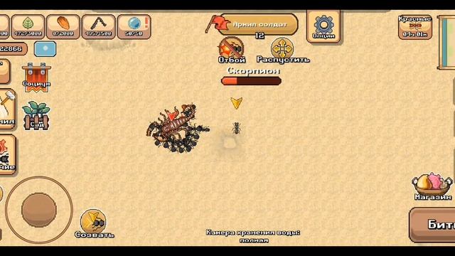 открытия 100 феромонов в Pocket Ants!