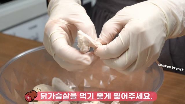 한 냄비 끓이면 일주일 반찬 걱정 끝! 대파와 닭가슴살로 끓이는 얼큰 구수한 국물요리. 파닭개장