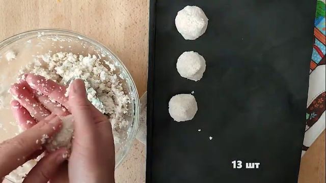 Печенье из 4 ингредиентов. Без САХАРА, без МУКИ, без вреда для фигуры. смотреть онлайн