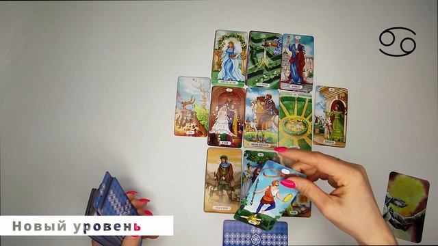 Рак! Новый уровень! Май 2024 смотреть онлайн