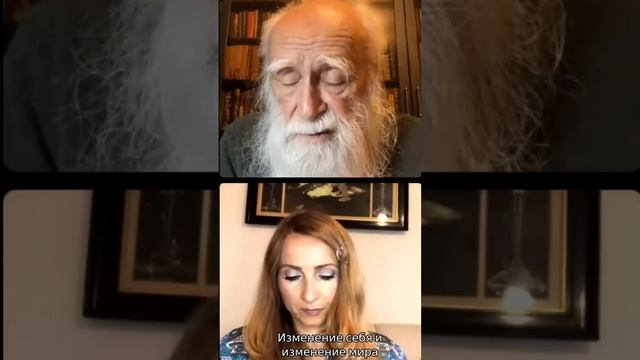 Изменение себя и изменение мира