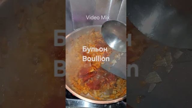 Рассольник с перловой крупой. #Рецепт приготовления. Rassolnik Suppe. 19.11.24 смотреть онлайн