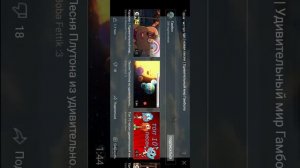 Гамбол и Дарвин - тупость в тренде