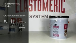 Битумно-полимерная мастика ELASTOMERIC - 510 Fiber для ремонта кровли и гидроизоляции фундамента