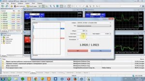 Как открыть ордер на сделку в MT5