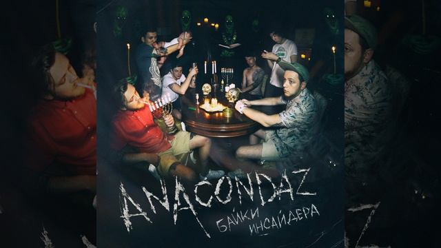 Тёлки тачки смотреть онлайн