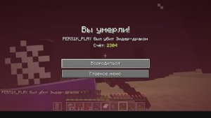 ПЕРВЫЙ ДЕНЬ ВЫЖИВАНИЯ ОДНОГО В МАЙНКРАФТ