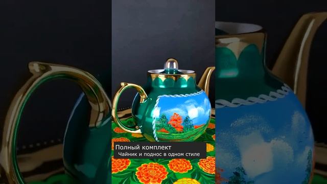 Авторская роспись на самоваре #shorts #самовар смотреть онлайн
