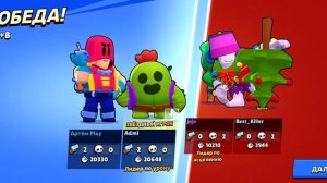 Играю в бравл старс