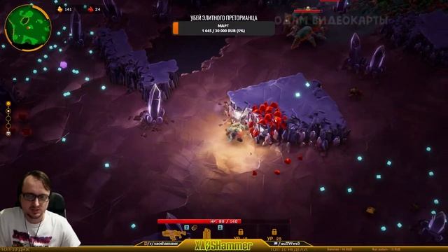 Deep Rock Galactic Survivor - Я КАМЕНЬЩИК РАБОТАЮ 3 ДНЯ #1