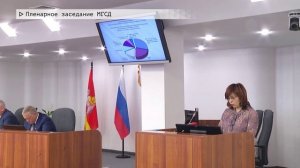 Время местное. Эфир_ 29-10-2024 - Пленарное заседание МГСД