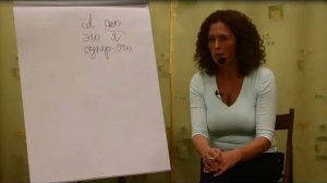 Базовый курс детской психологии. Лекция №1 (0-3 месяца), демоверсия