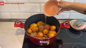 НОН БОСТИ 🔥. В восторге все! Вкусный, сытный рецепт @damdi.receptter_