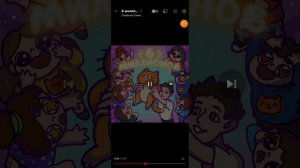 Симба трек 6 миллионов