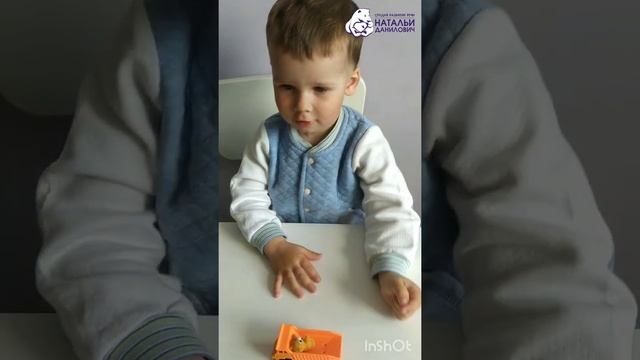 Запуск речи дома