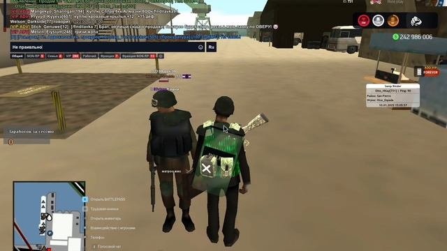 VID_20250110_164416_885~2.mp4 смотреть онлайн