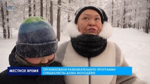 В городском парке прошла развлекательная программа «Плюшка-пати»