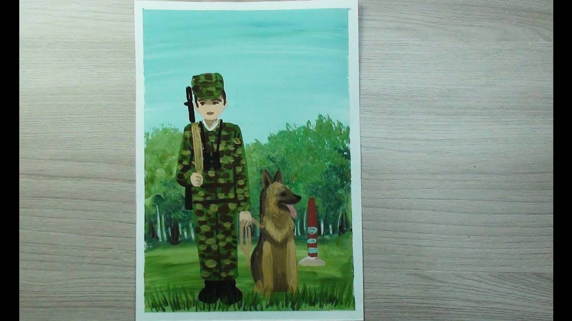Как нарисовать солдата пограничника с собакой на 23 февраля.  Легко, просто, поэтапно для начинающих