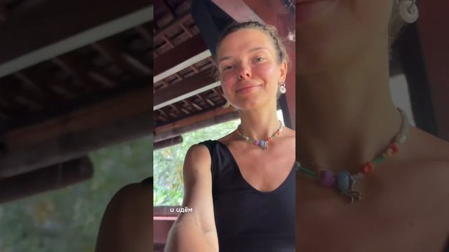 День удаленщика на Бали. Часть 1