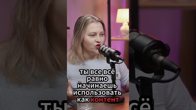 Столько льется всего