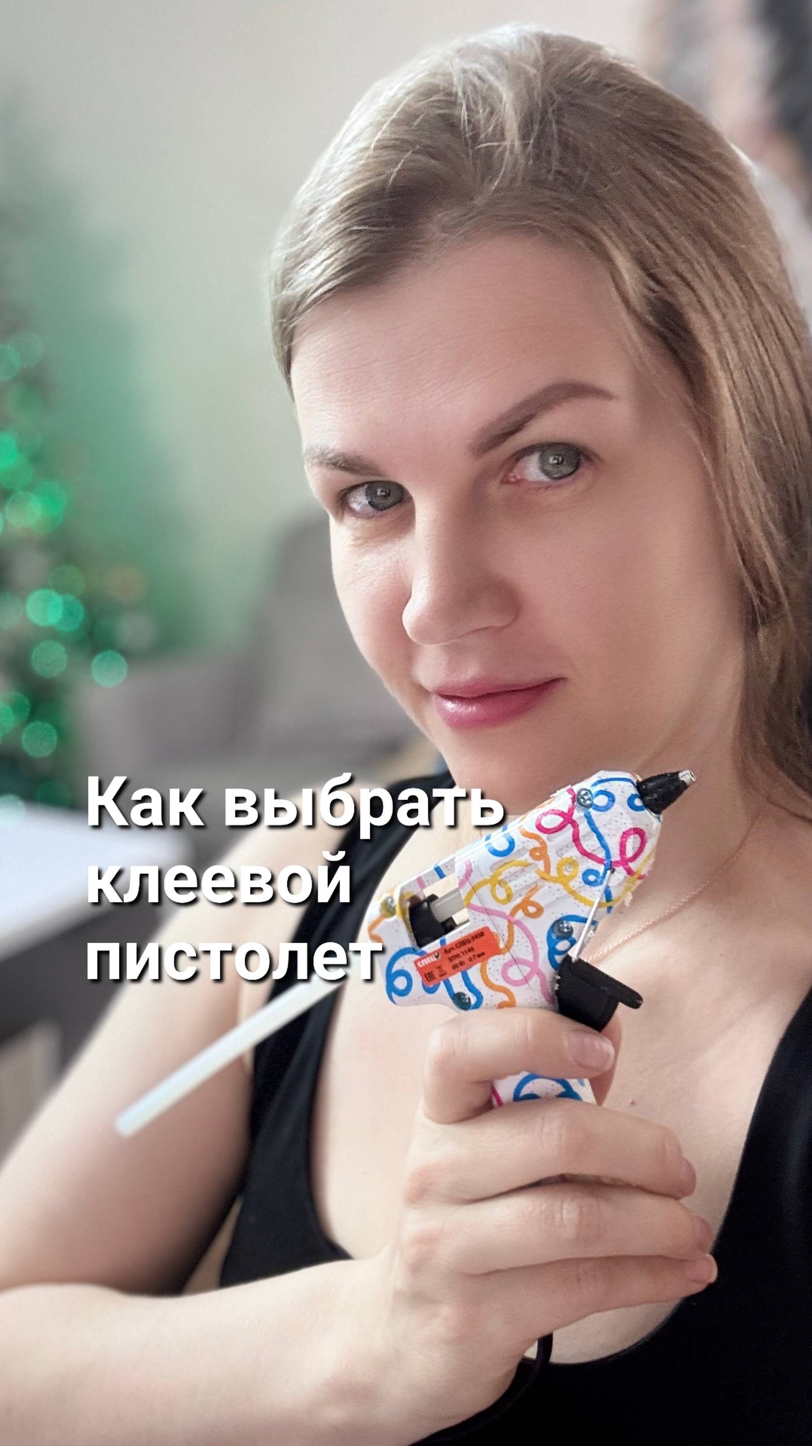 Как выбрать клеевой пистолет?