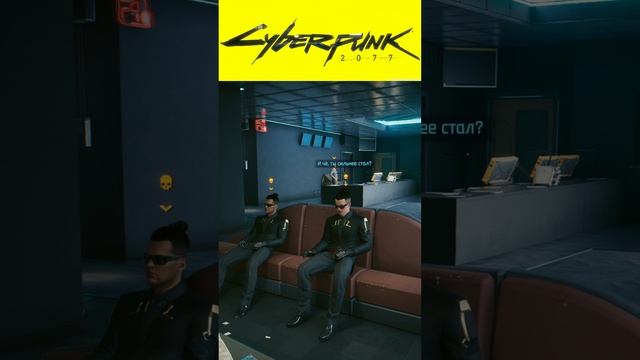 В чем сила? #cyberpunk2077 #игры