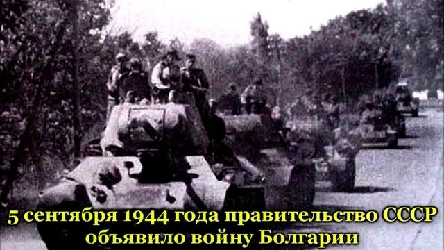 Седьмой сталинский удар. Ясско-Кишинёвская операция
