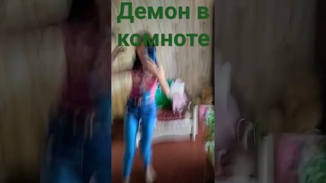 демон полный ИДИОТ!!